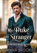My Duke, The Stranger (The Wicked Dukes Society #4)