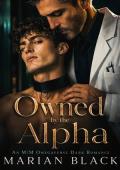 Owned by the Alpha