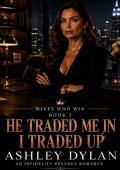 He Traded Me In I Traded Up (Wives Who Win #3)