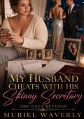 My Husband Cheats with His Skinny Secretary (She Gets Revenge #9)