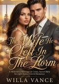 THE WIFE HE LEFT IN THE STORM (The Billionaire Second-Chance #13)