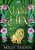 Howl You Like Me Now (Shifter Mates of Hollow Oak #8)