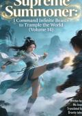 Supreme Summoner (Volume 14)