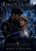 Bound to the King's Guard (Moonbound Pack #1)