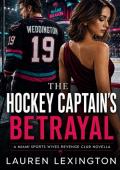 The Hockey Captain’s Betrayal (Miami Sports Wives Revenge Club #2)