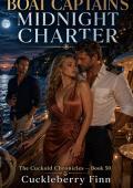 The Captain's Midnight Charter (The Cuckold Chronicles)