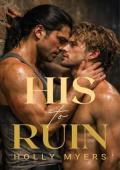 His to Ruin (Savage Kings of Tessari #3)