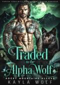 Traded to the Alpha Wolf (Rocky Mountains Alphas #5)