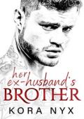 Her Ex-Husband’s Brother (Forbidden Relations #3)