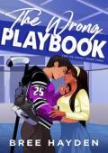 The Wrong Playbook (For The Arena #3)