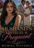 My Husband's Mistress is Pregnant (She Gets Revenge #17)