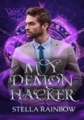 My Demon Hacker (Demon Debacles #5)