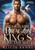 Billionaire Dragon King’s Rejected Mate (Alpha Dragon Kings of Silver Peaks #4)
