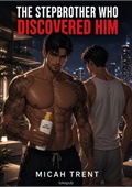 The Stepbrother Who Discovered Him